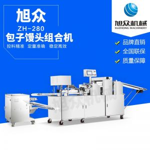 ZH-280型仿人工卷面式安博（中国）馒头机